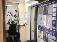 -福匠日本料理(人民路店)