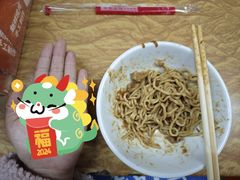 -松树干拌面店