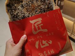 -阿甘锅盔(清河万象汇店)