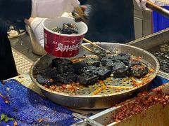 -黑色经典臭豆腐·湖南特产(坡子街店)