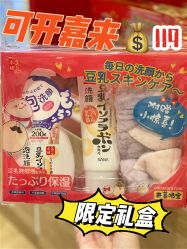 -cocokarafine可开嘉来