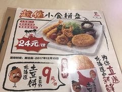 -味千拉面(星摩尔购物中心店)