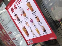 -沪上阿姨鲜果茶(华新大街店)