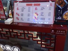 -盛香亭热卤(浏阳天虹店)