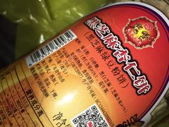 -惠赞老饼家(逢源商业街店)