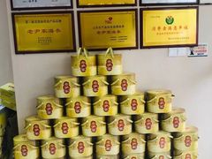 -老尹家海参(香港中路店)