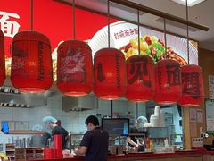 -遇见小面(碧桂园总部店)