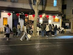-老吉士酒家(天平路店)