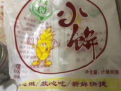 -鲁C·尚小炉·淄博烧烤(市北店)