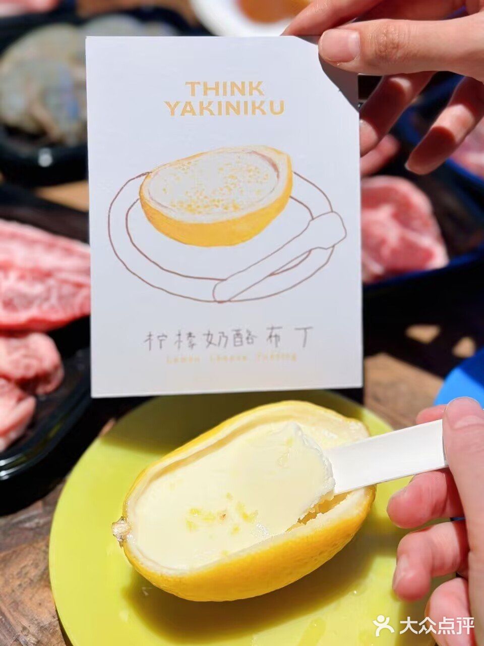 据说很多人都爱吃于是我来了！！