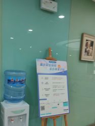 点击看大图 -重庆联合丽格第五医疗美容医院