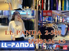 -深圳华盛奥特莱斯(华南一道店)