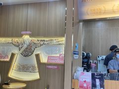 -霸王茶姬(五一路店)
