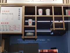 -隆延茶铺(学清路驹然店)
