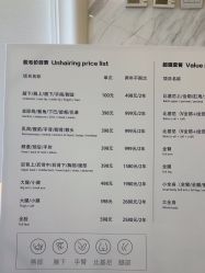 -小梨·OndaPro·专业脱毛连锁机构