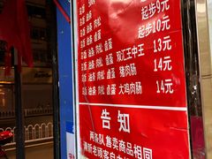 -芳婆糕团店(王府大街店)