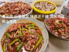 -老三样·旧食新味(万寿宫店)