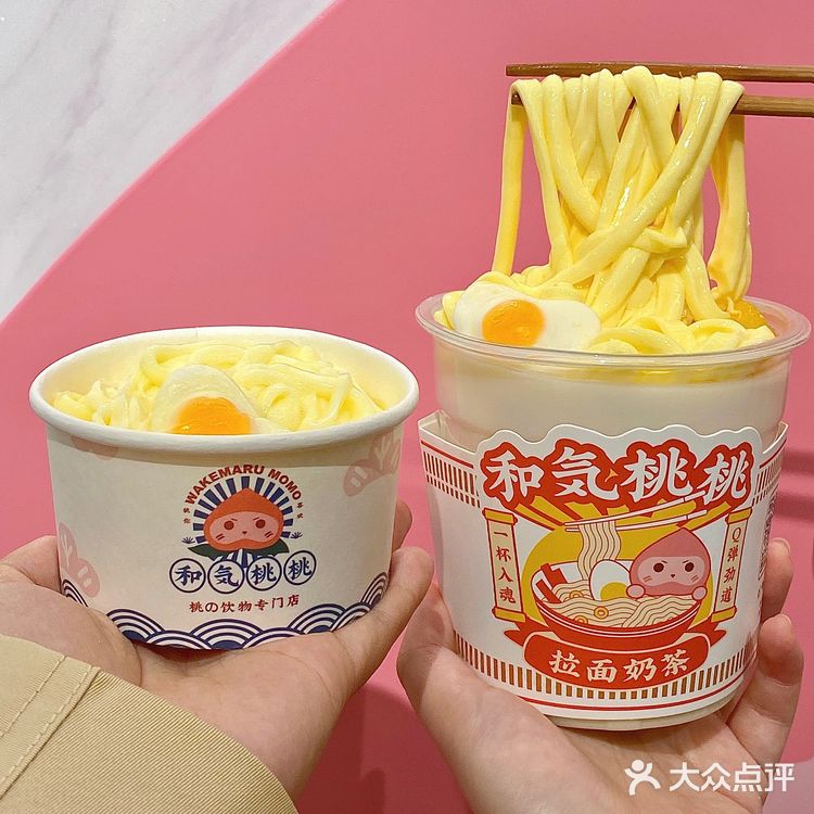 🆘用筷子吃的拉面奶茶⁉️根本停不下来