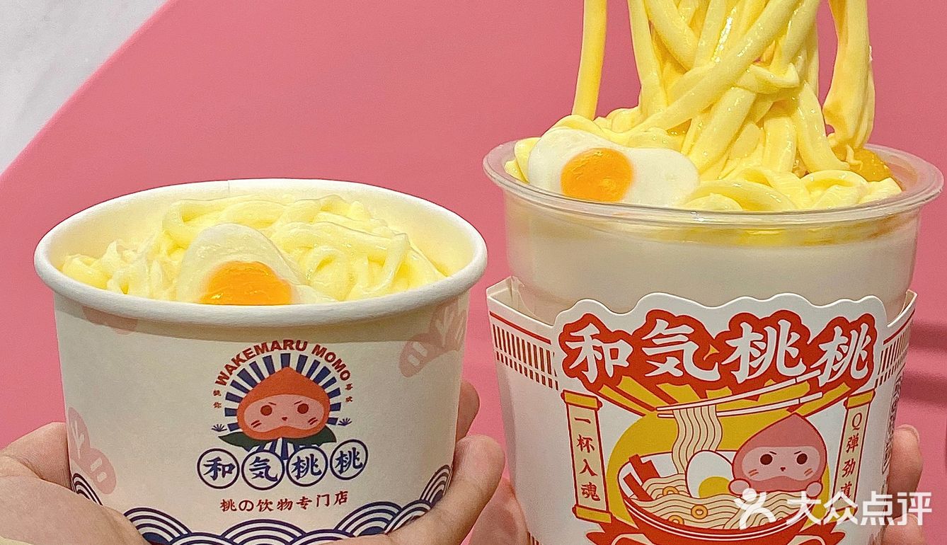 🆘用筷子吃的拉面奶茶⁉️根本停不下来