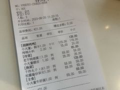 -小大董·烤鸭(五棵松店)
