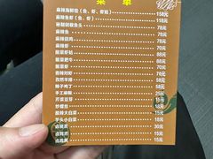-无招牌