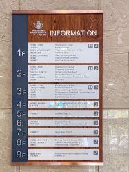 点击看大图 -美德因妇儿医院