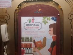 -北京九华山庄会展酒店