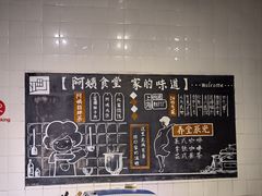 -阿姨食堂