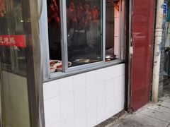 门面-蒲氏烤鸭(百寿路店)