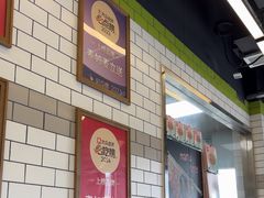 -MT麦如麦立送(五矿live店)