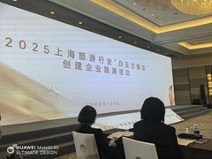 -上海锦江汤臣洲际大酒店壹阶层