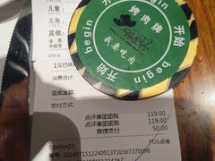-汉巴味德(百年港湾店)