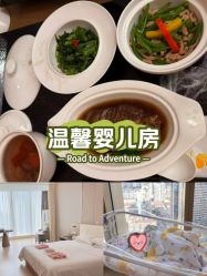 -金鹰国际月子中心(新街口店)