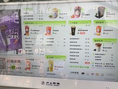 -沪上阿姨·精选茶饮(龙湖滨江天街店)