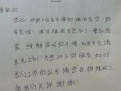 -北京金龙潭御瑞酒店(花园桥地铁站店)