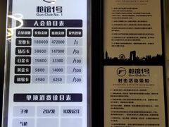 -枪馆1号实弹射击俱乐部