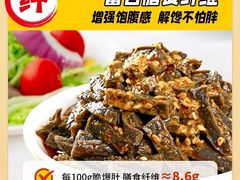 -咻啵翔翔零食基地(万达广场店)