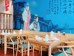 大堂-芳芳私房菜·精做淮扬菜(承德路店)
