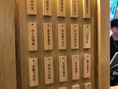 -厝内小眷村(东二环泰禾店)