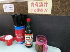 -食惠里小笼包面馆(越秀店)