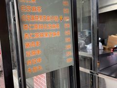 -谢怀亮芝麻茶