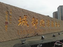 -龙潭水乡