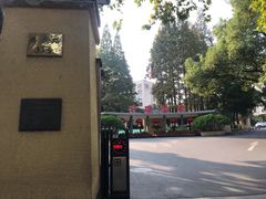 -南京西康宾馆