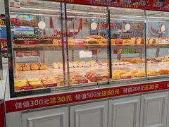 -味多美蛋糕(三元桥店)
