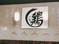 -小隐(淮海路店)