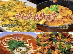 -云海肴·汽锅鸡·云南菜(高德置地店)
