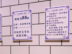 -一些柠檬一些茶(西村店)