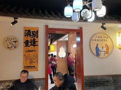 -蓝田九大碗民俗食府(蓝田店)