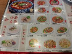 -古井假日酒店-古井面馆•淮上豆府(长江东路店)