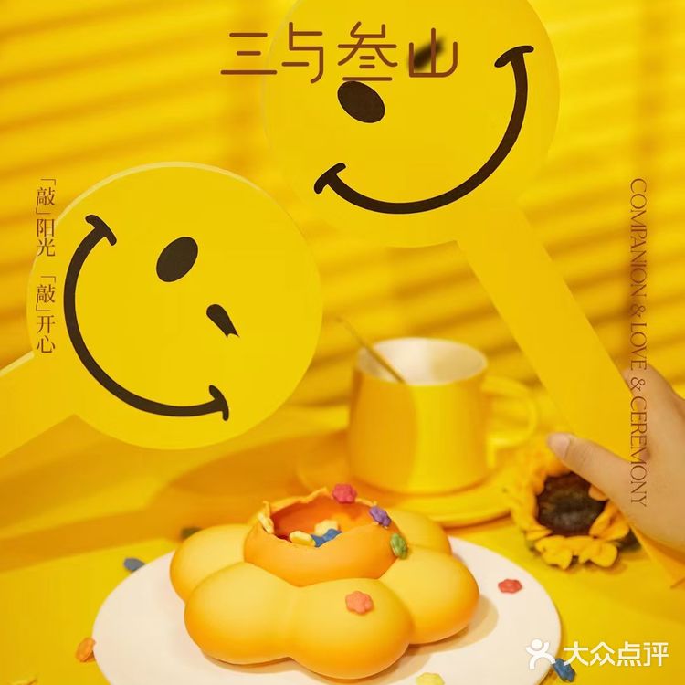 温暖笑脸集，送你个锤子🔨